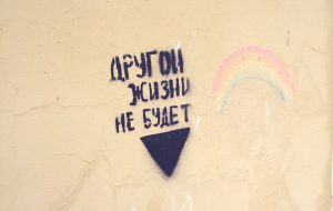 Петербург граффити Как стать кем ты хочешь | Nadin Piter Надин Питер блог Нади Демкиной 