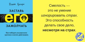 Дэнни Грегори книги о творчестве критика публика художник | Nadin Piter Надин Питер блог Нади Демкиной 