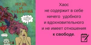 Яна Франк книги о творчестве критика публика художник | Nadin Piter Надин Питер блог Нади Демкиной