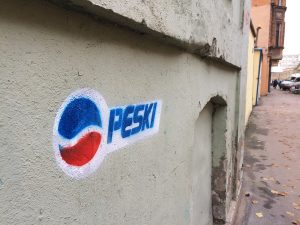 Прогулки по Питеру вдохновение Пески логотип граффити | Nadin Piter Надин Питер блог Нади Демкиной 