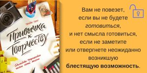 Твайла Тарп книги о творчестве критика публика художник | Nadin Piter Надин Питер блог Нади Демкиной 