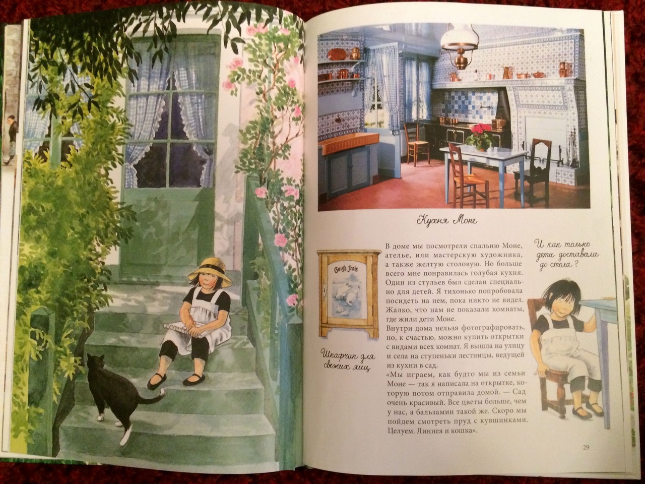 5 причин художникам читать детские книги | Nadin Piter Надин Питер блог Нади Демкиной