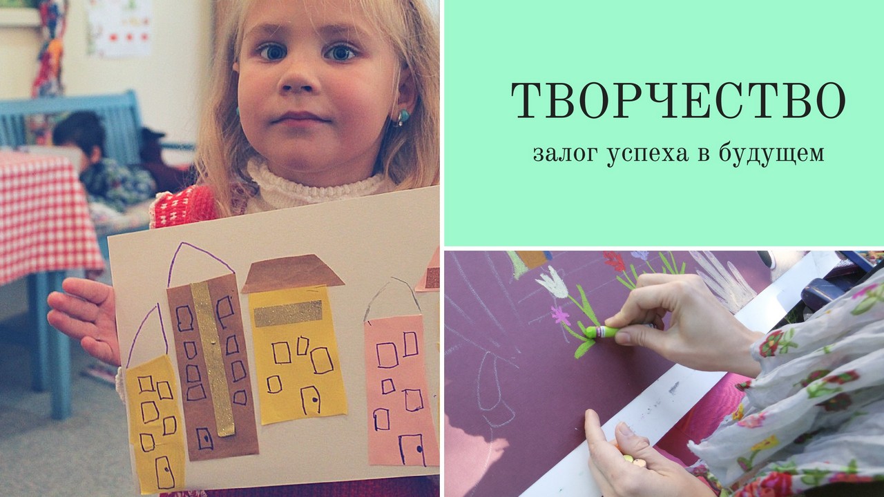 Как начать рисовать с детьми 7 простых шагов | Nadin Piter Надин Питер блог Нади Демкиной