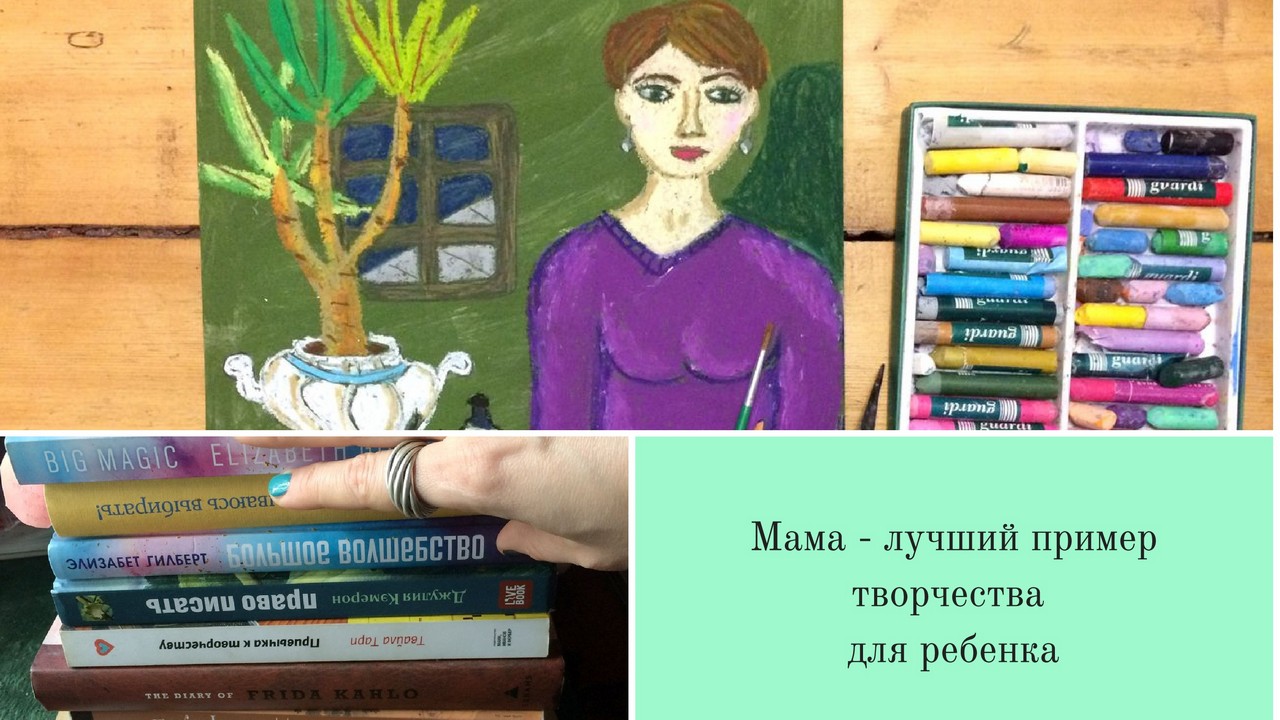 Как начать рисовать с детьми 7 простых шагов | Nadin Piter Надин Питер блог Нади Демкиной