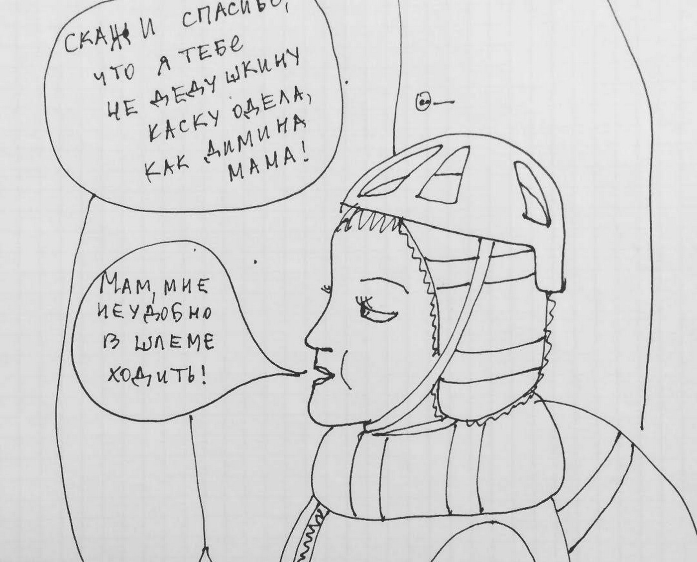Как рисовать каждый день: метод черновика и мои рисунки| Nadin Piter Надин Питер блог Нади Демкиной