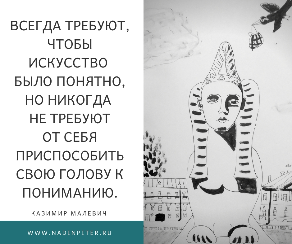 Блог о творческой жизни художника в Петербурге | Nadin Piter Надин Питер блог Нади Демкиной