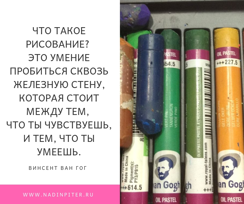 Блог о творческой жизни художника в Петербурге | Nadin Piter Надин Питер блог Нади Демкиной