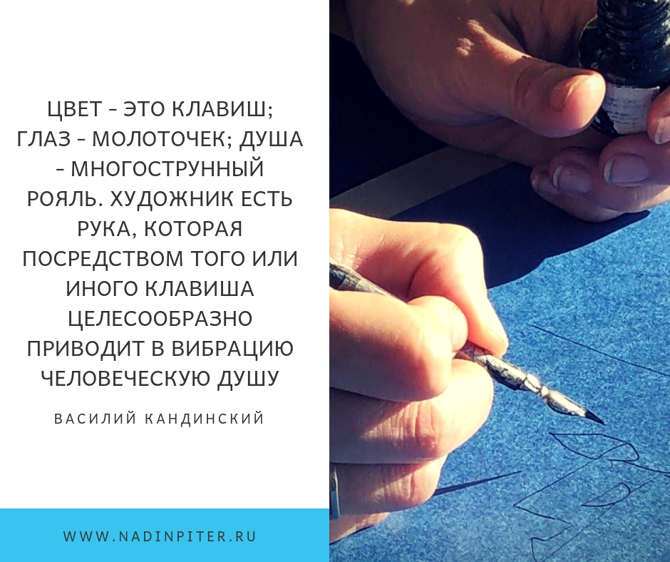 Блог о творческой жизни художника в Петербурге | Nadin Piter Надин Питер блог Нади Демкиной