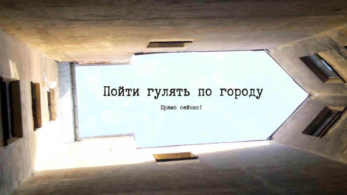 Прогулки по Питеру вдохновение творчество художник | Nadin Piter Надин Питер блог Нади Демкиной