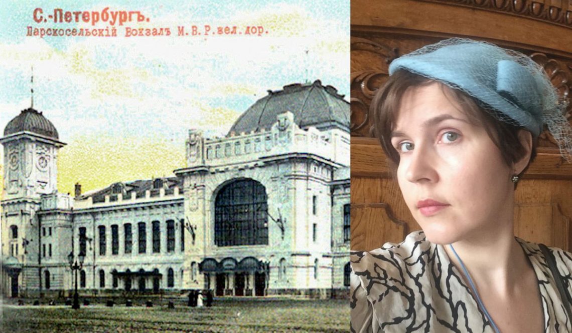 Витебский вокзал модерн экскурсия Петербург | Nadin Piter Надин Питер блог Нади Демкиной