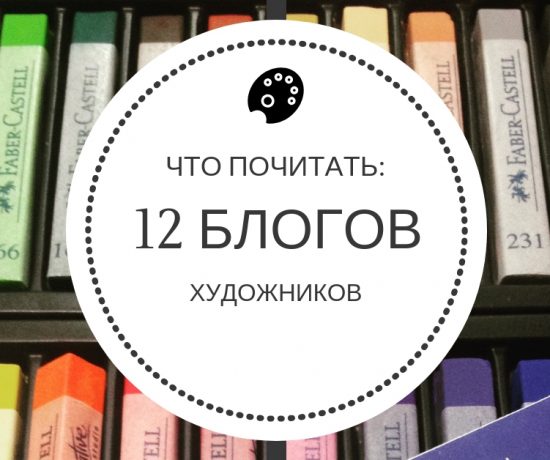 Надя Демкина художник Блоги художников что читать о творчестве | Nadin Piter Надин Питер блог Нади Демкиной